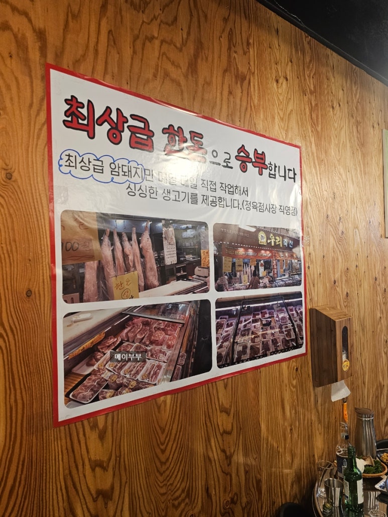 바로잘돼지 이미지