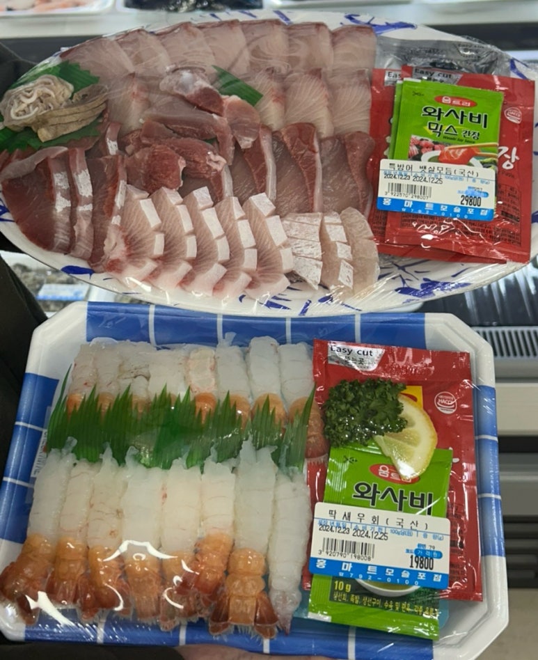 홍마트 이미지