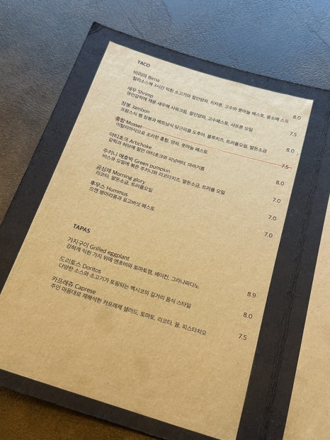 타코 우루아판(TACO URUAPAN) 이미지