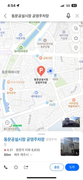 언니네청과 이미지