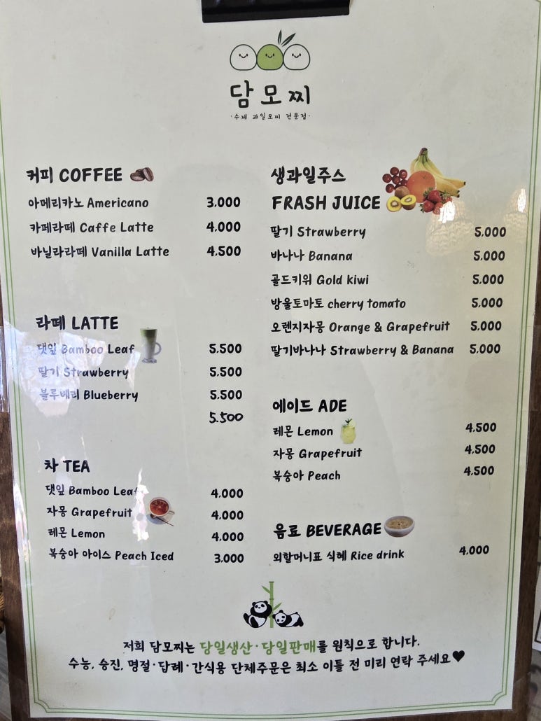 담모찌 이미지