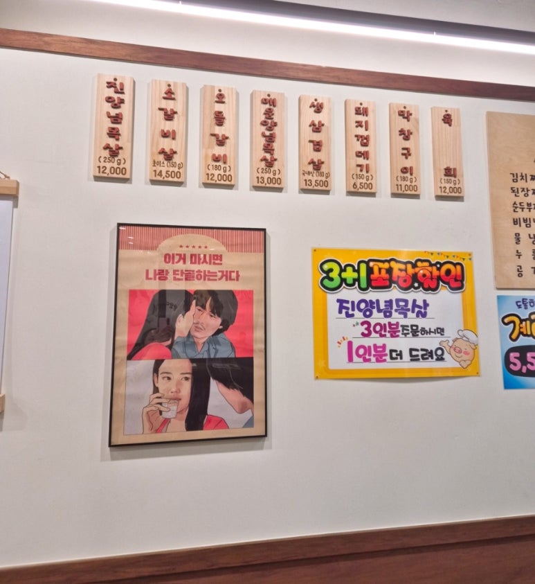진갈비부천범박점 이미지