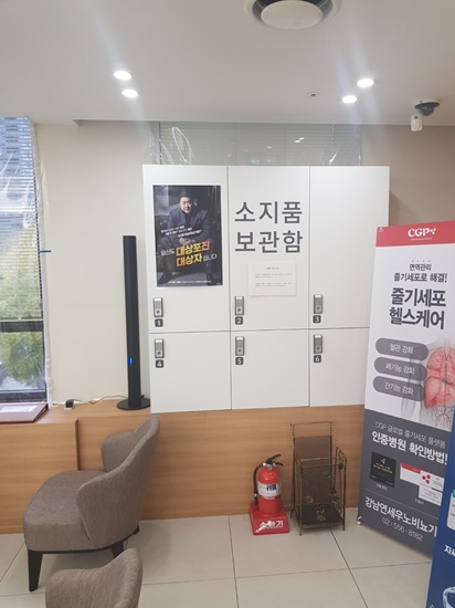 연세우노비뇨기과의원 이미지