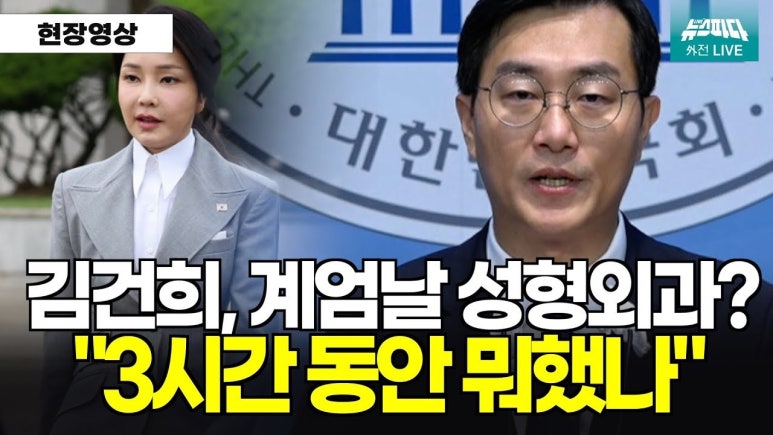 박동만성형외과의원 이미지