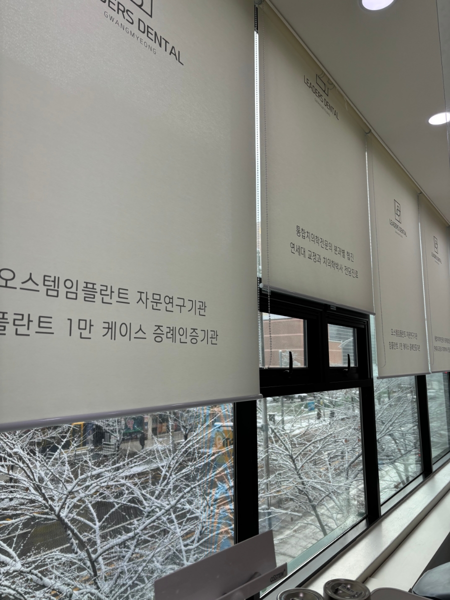 연세리더스치과의원 이미지