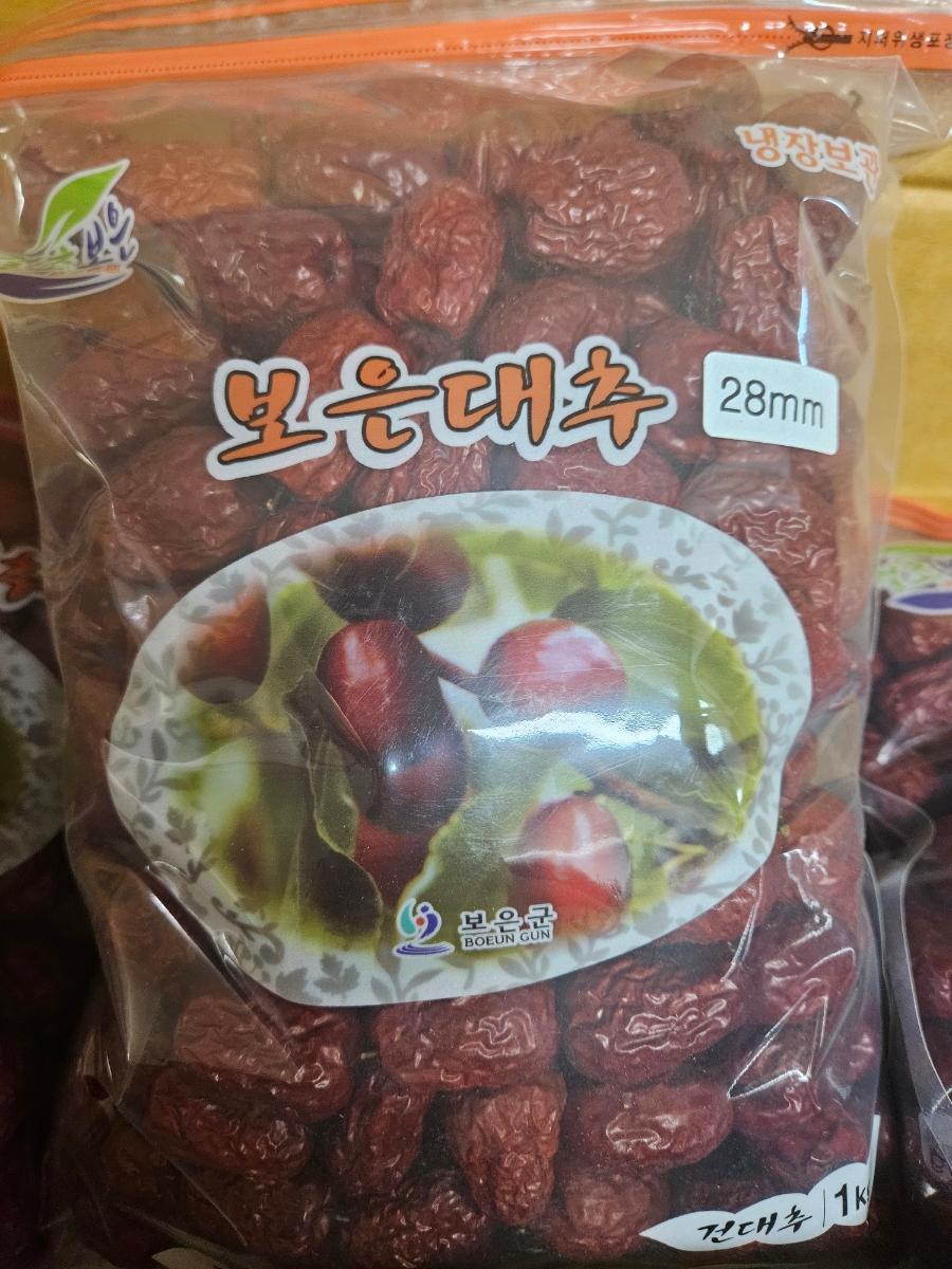 해늘농원 이미지