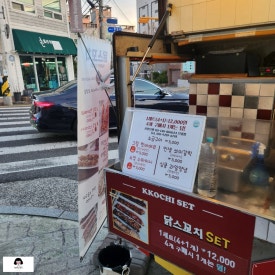 닭스꼬치 이미지