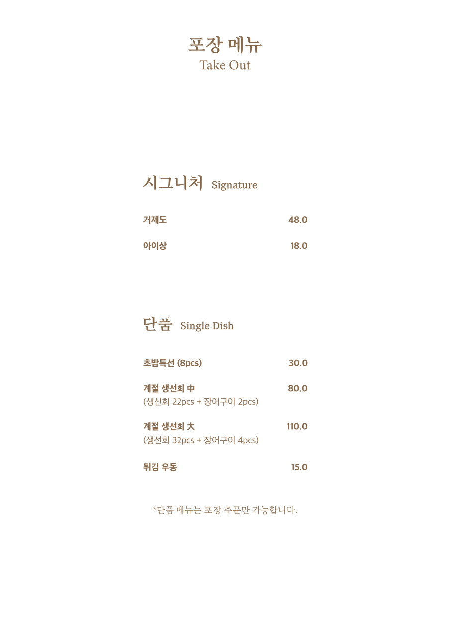 더치치 이미지