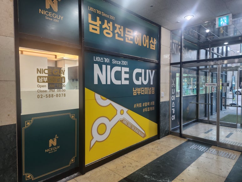 인테리어:더가이 이미지