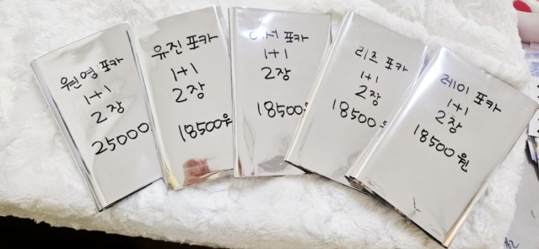 요술보따리 이미지