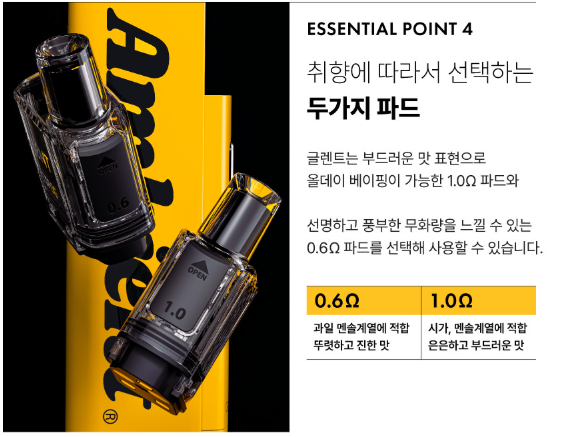 붐전자담배 이미지