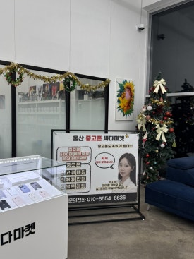 폰싸다 이미지
