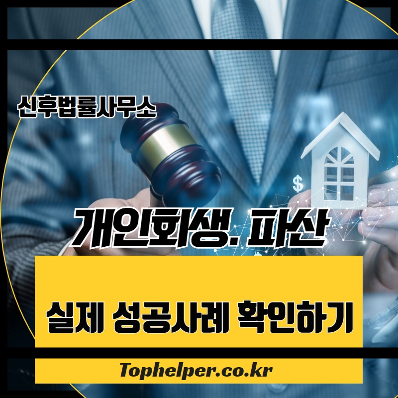 변호사김용대법률사무소 이미지