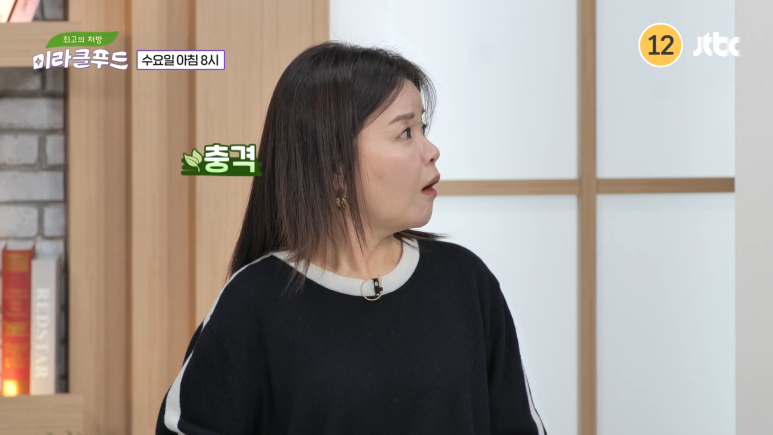 미라클푸드 이미지