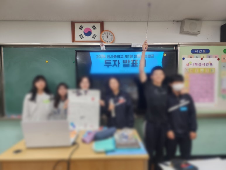 창업창직교육원 이미지