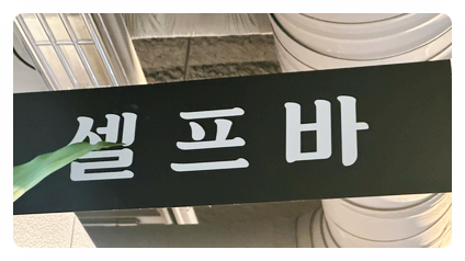 1476플레이스 이미지