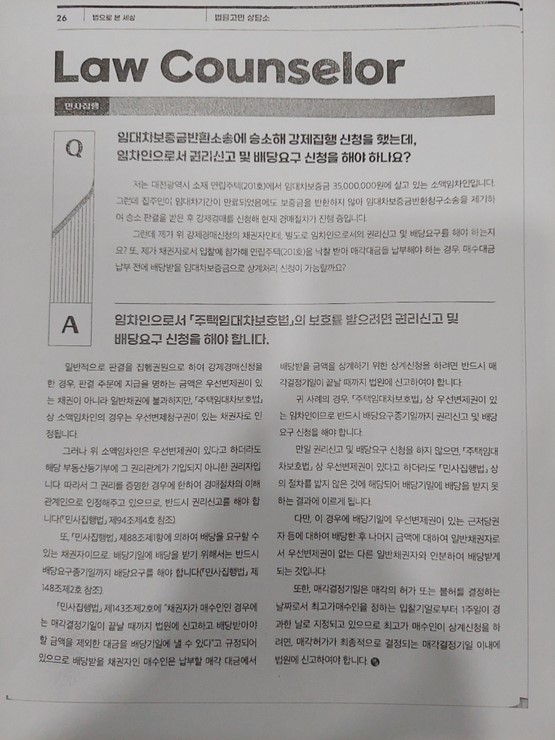 법률사무소우산 이미지