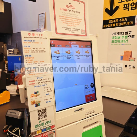 도스마스나주 이미지