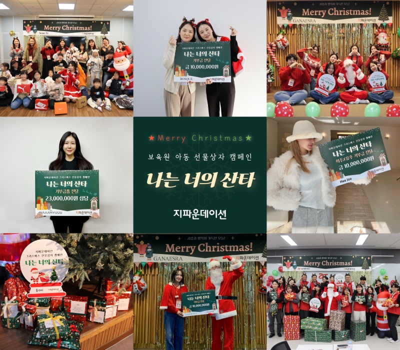 엔씨네트웍스 이미지