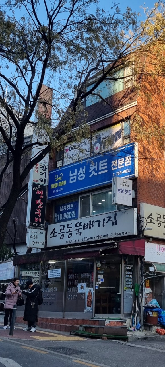 뉴맨 미용실 이미지