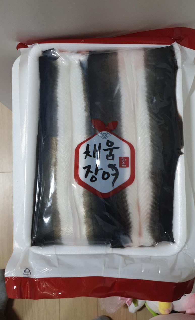 채움장어 이미지