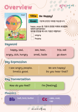 STAGE1 이미지