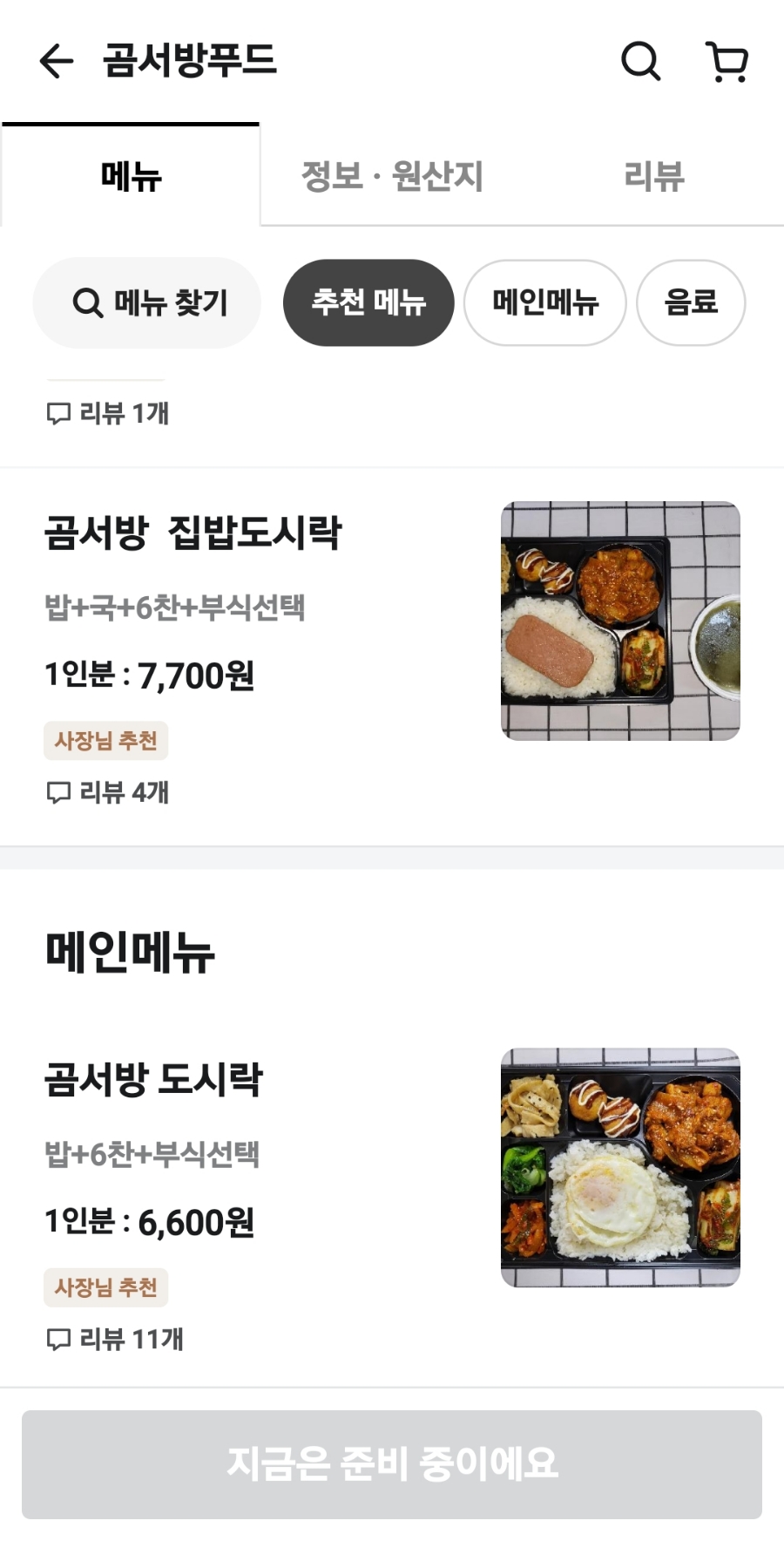 에이치에스푸드 이미지