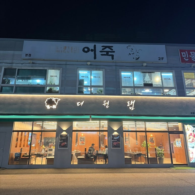 더원 램 이미지