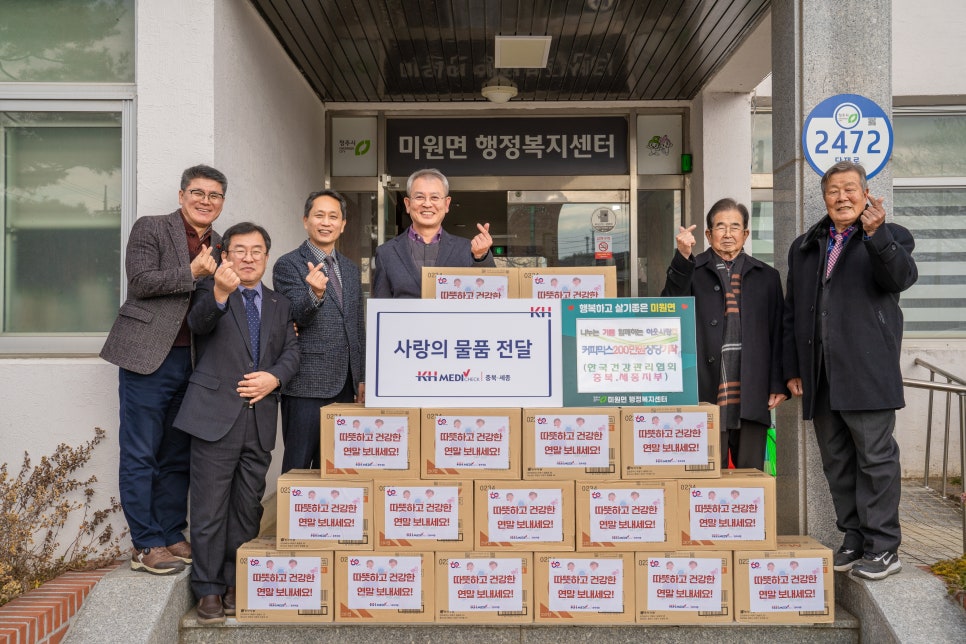 한국행정관리협회 이미지