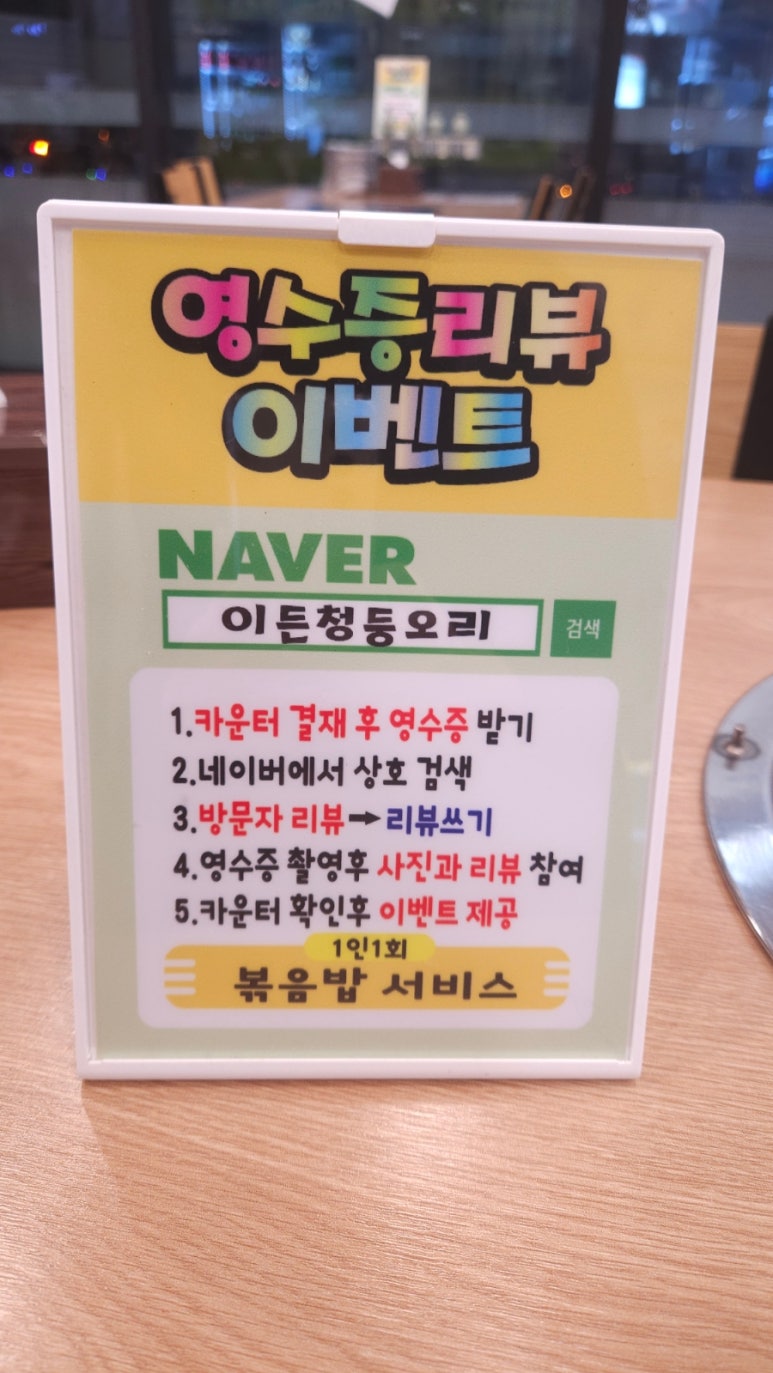 이든청둥오리 이미지