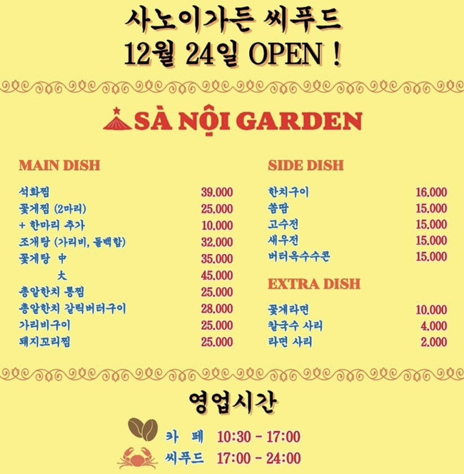 아산사 이미지