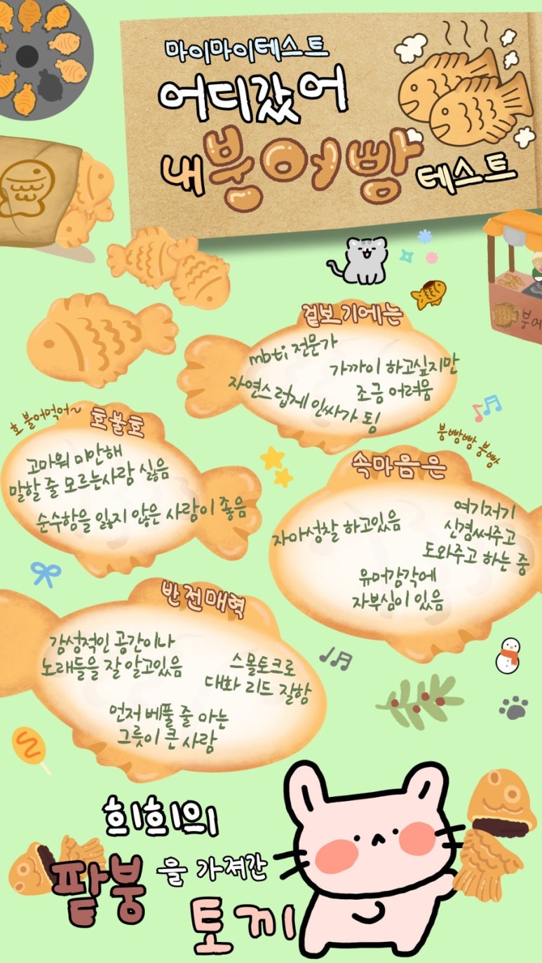 희희 이미지