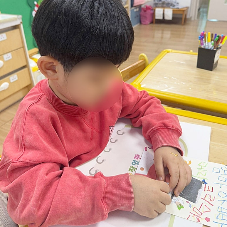 햇살좋은어린이집 이미지