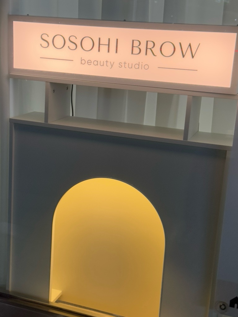 소소히브로우 이미지