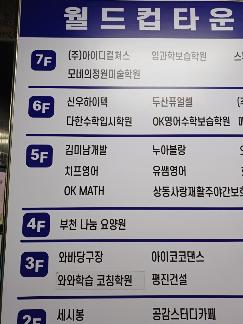 꾸꾸왁싱 이미지
