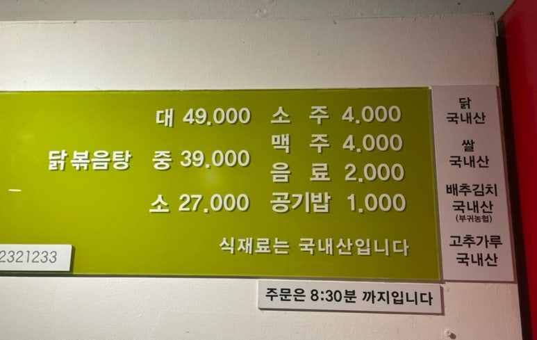 더마중 이미지