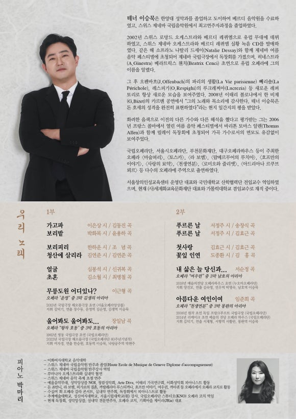 이음인터내셔널 이미지