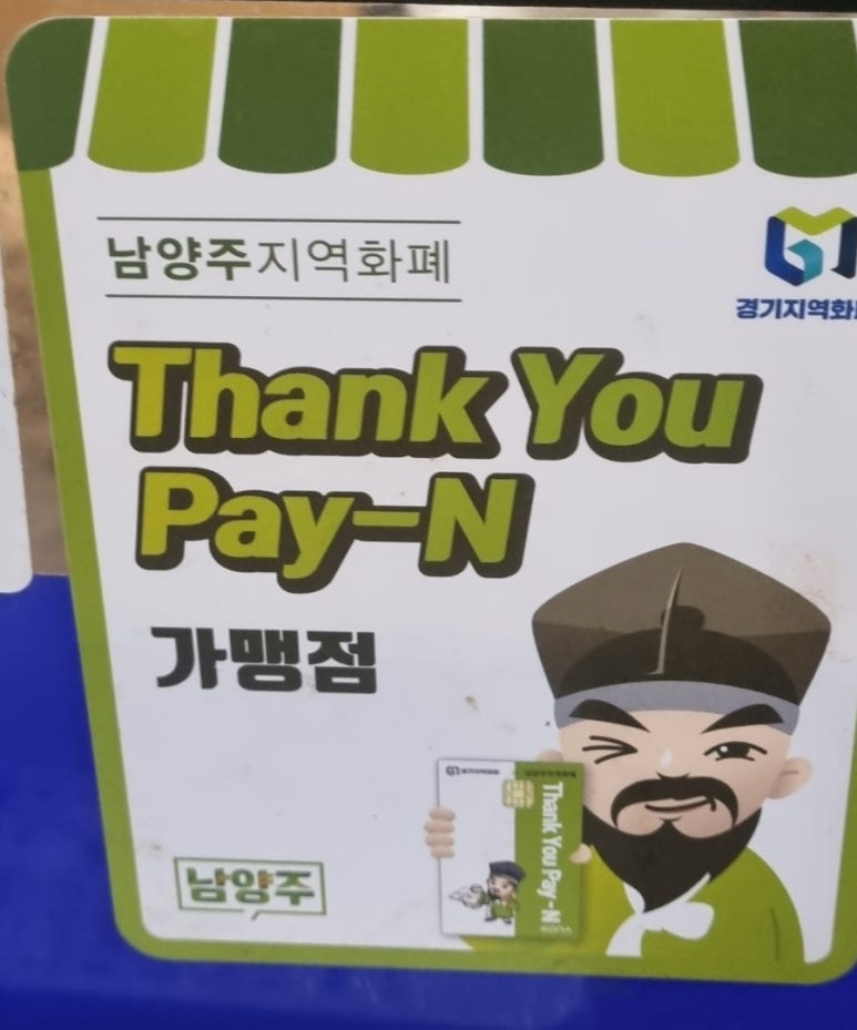 꿀먹은강정 이미지