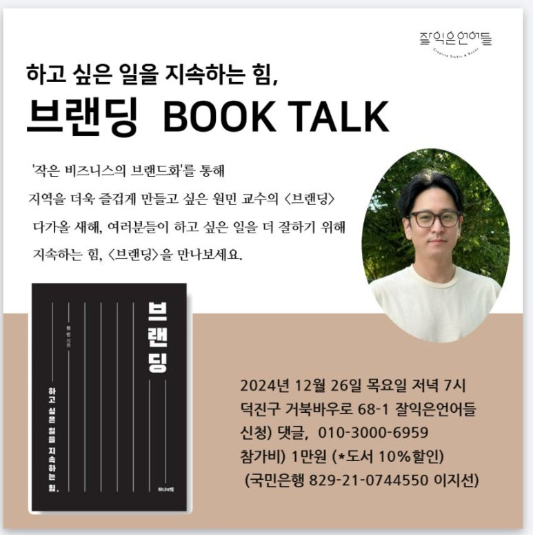 잘익은언어들 이미지