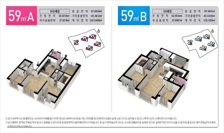 삼일마트 이미지