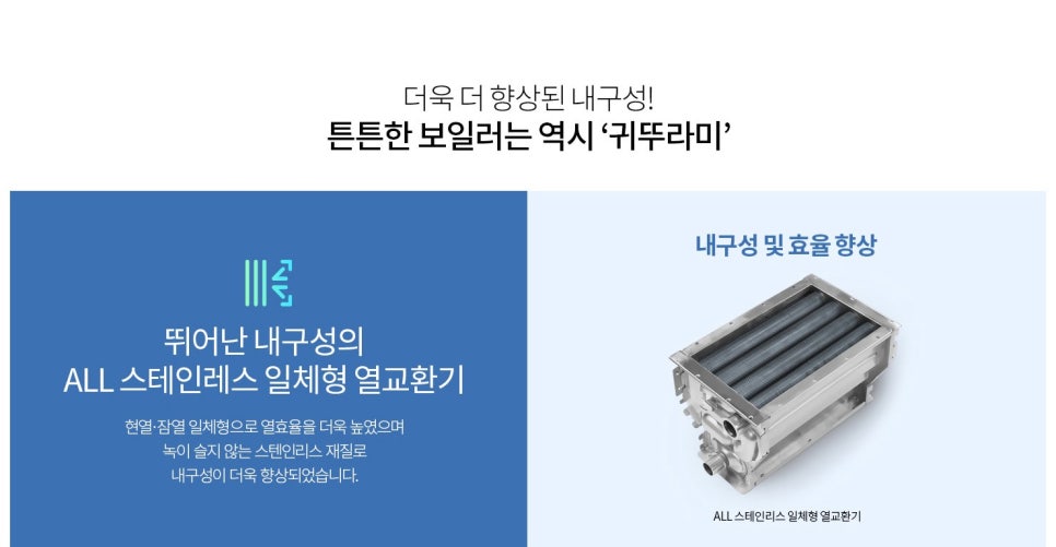 더푸른환경 이미지