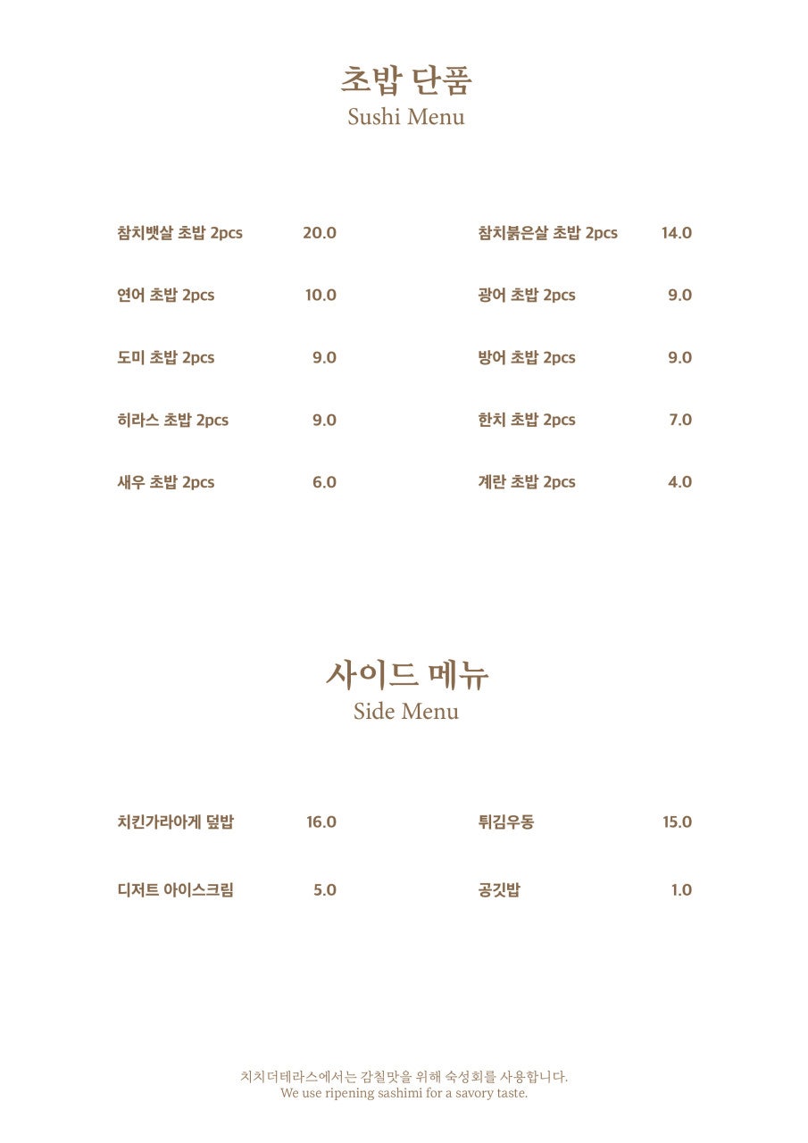 더치치 이미지
