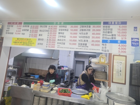 성춘식당 이미지