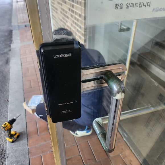 24시출장열쇠게이트맨도어락성수동열쇠집 이미지