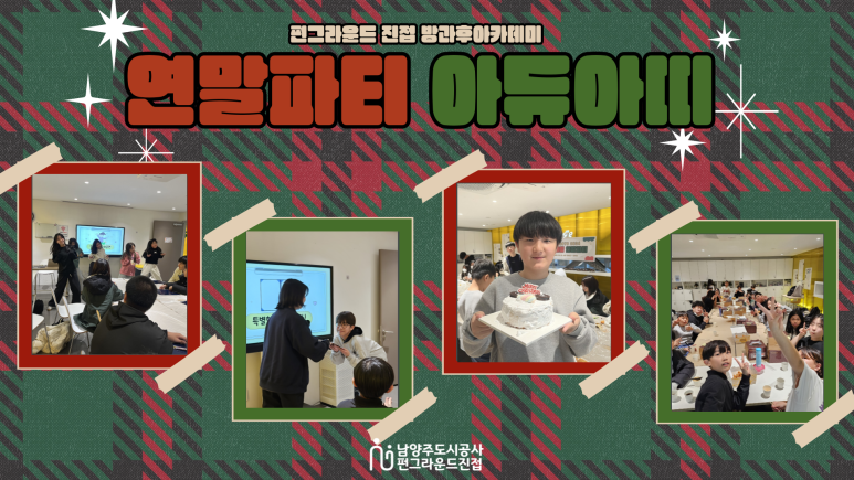 아띠그라운드 이미지