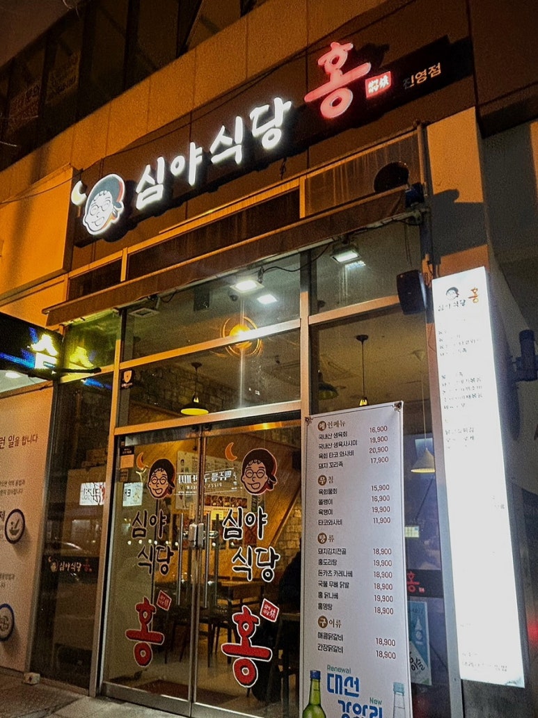 홍육회 이미지