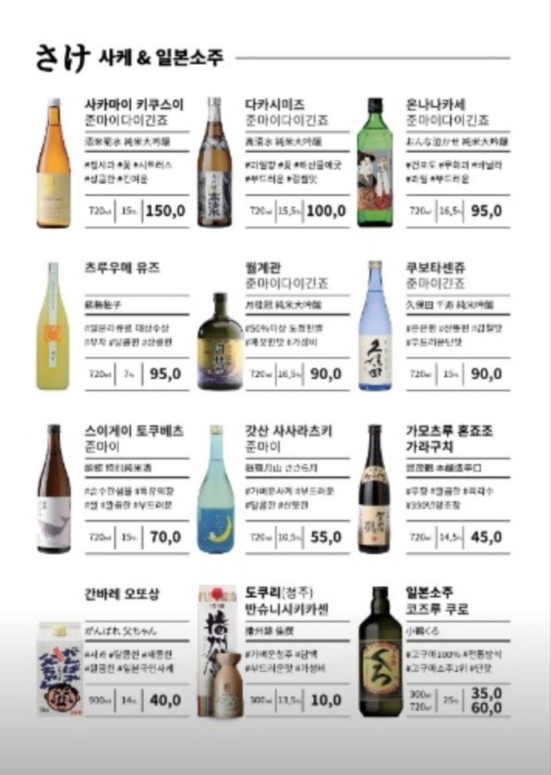 일월육일 대전관평점 이미지