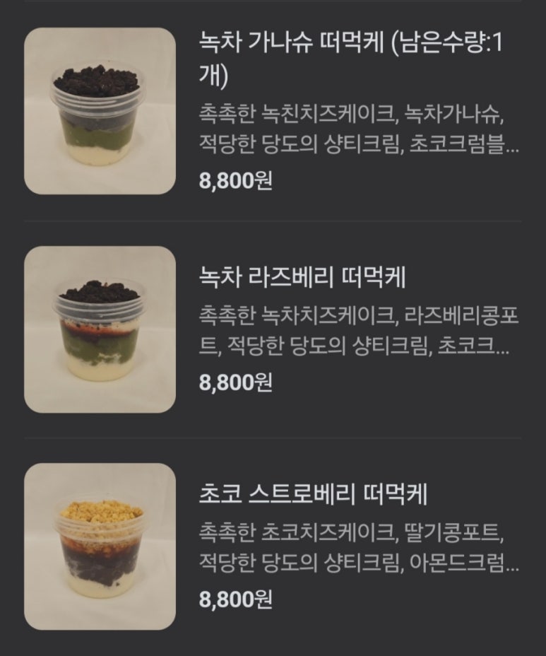 꾸움달 이미지