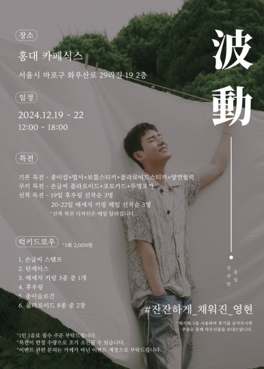 영카페 이미지