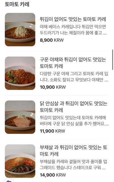 우라산 이미지